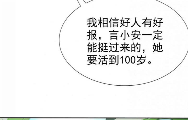 第101章：他们都是猪!