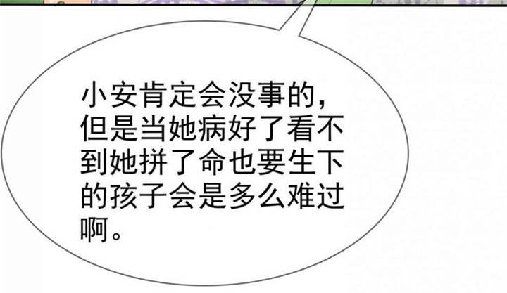 第101章：他们都是猪!