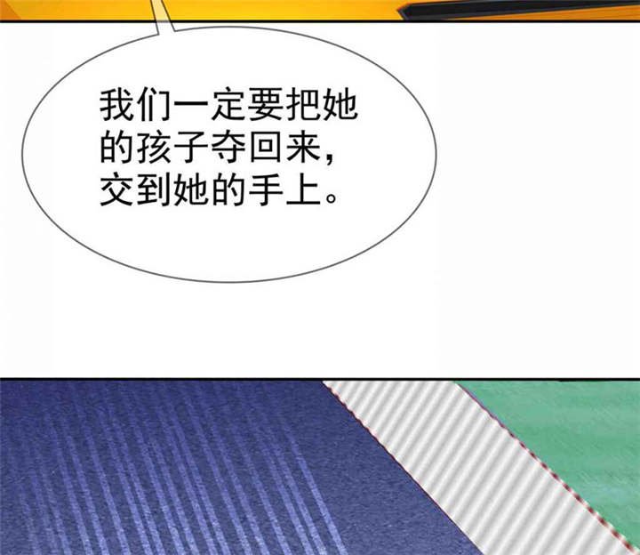 第101章：他们都是猪!