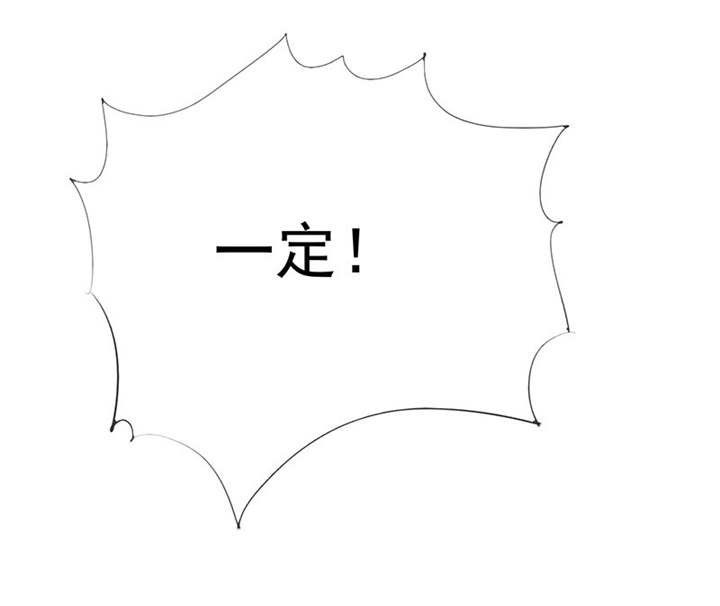 第102章：安安情况不妙