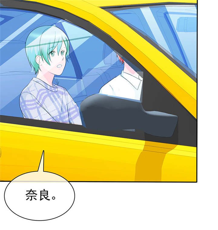 第102章：安安情况不妙