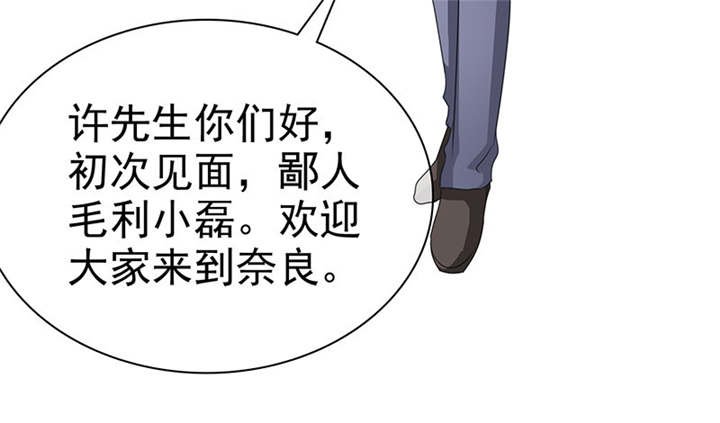 第102章：安安情况不妙