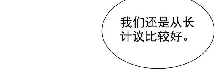 第102章：安安情况不妙
