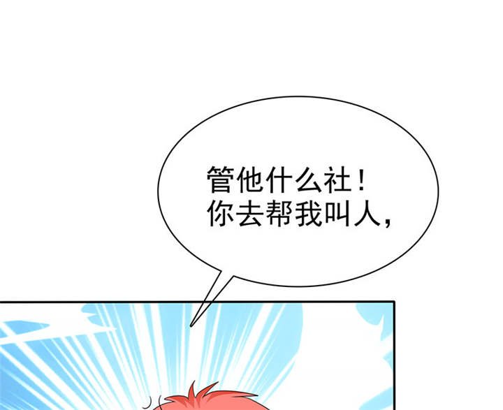 第102章：安安情况不妙