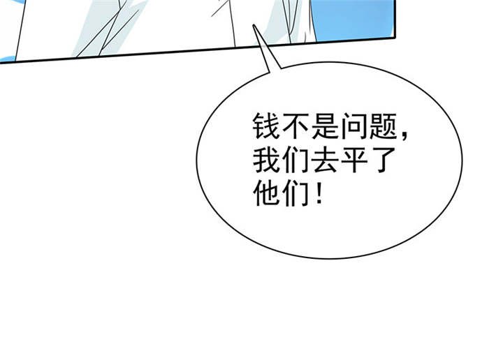 第102章：安安情况不妙
