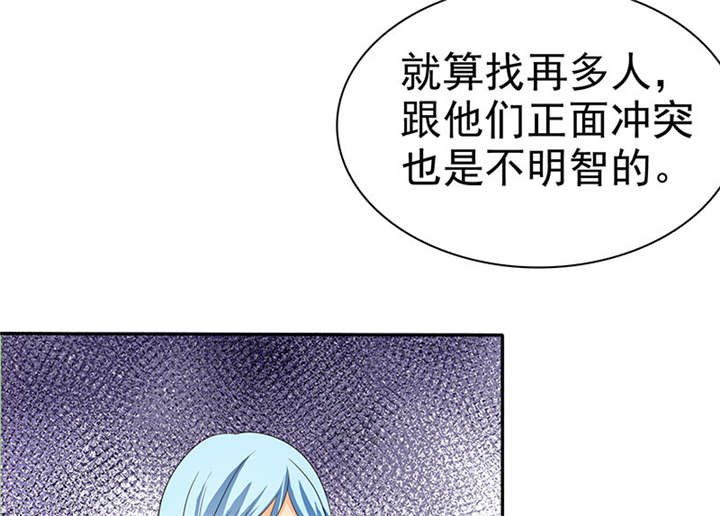 第102章：安安情况不妙