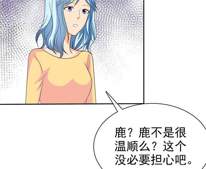 第102章：安安情况不妙