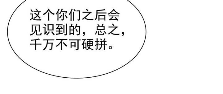 第102章：安安情况不妙