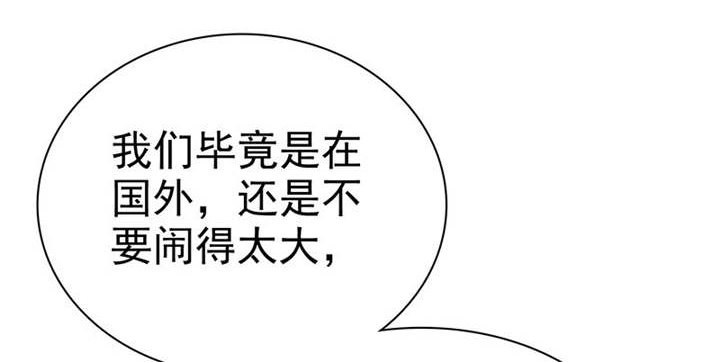 第102章：安安情况不妙