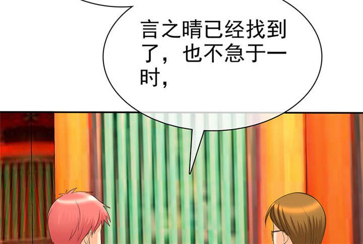第102章：安安情况不妙