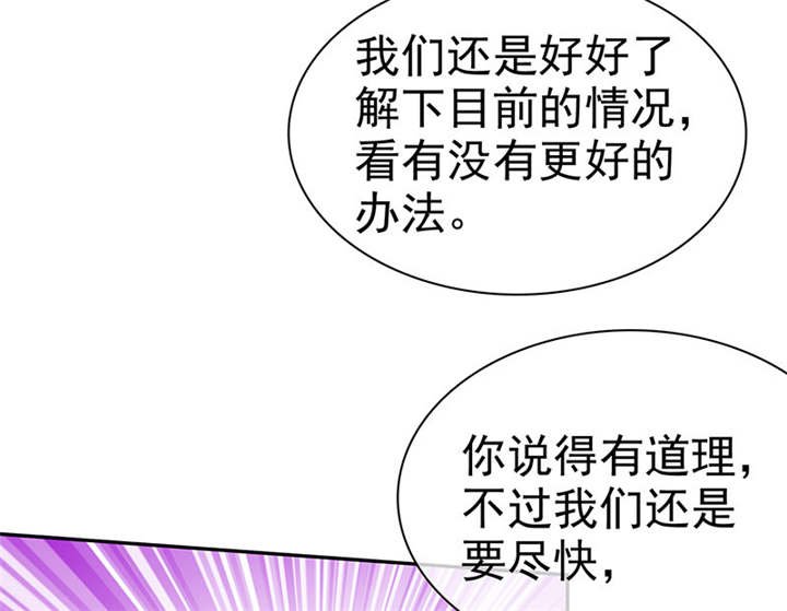 第102章：安安情况不妙