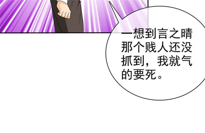 第102章：安安情况不妙