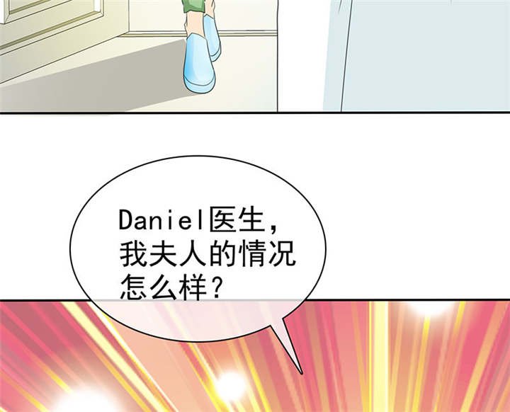 第102章：安安情况不妙