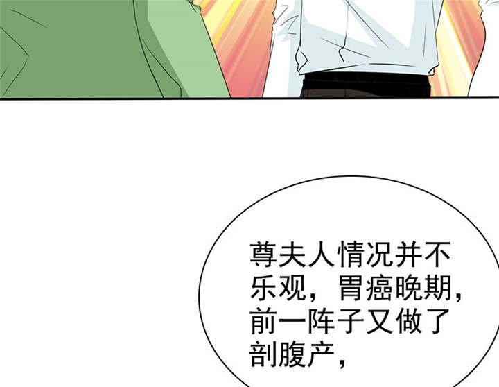 第102章：安安情况不妙