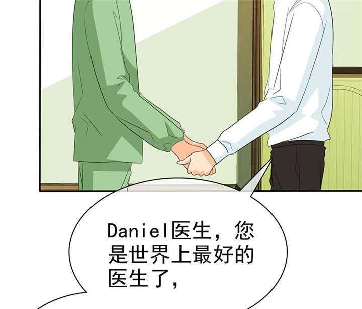 第102章：安安情况不妙