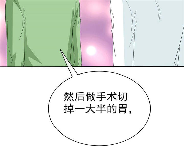 第102章：安安情况不妙