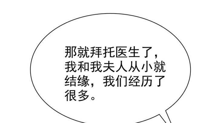 第103章：陆云湛！我成年了！