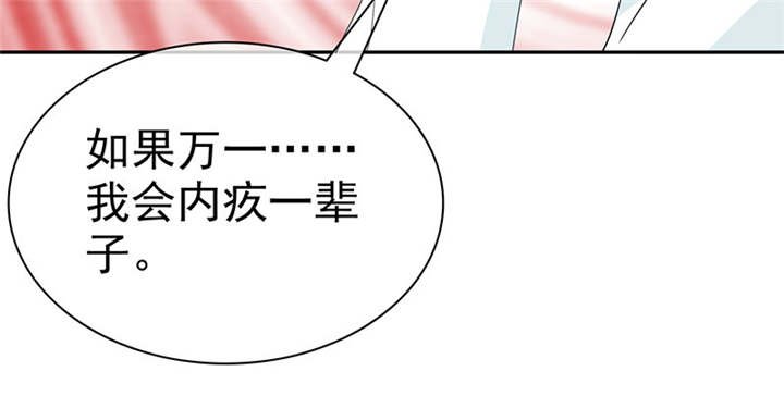第103章：陆云湛！我成年了！