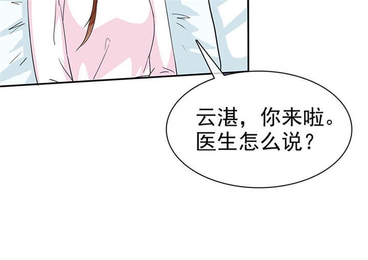 第103章：陆云湛！我成年了！