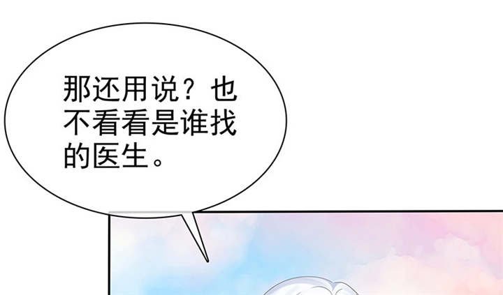 第103章：陆云湛！我成年了！