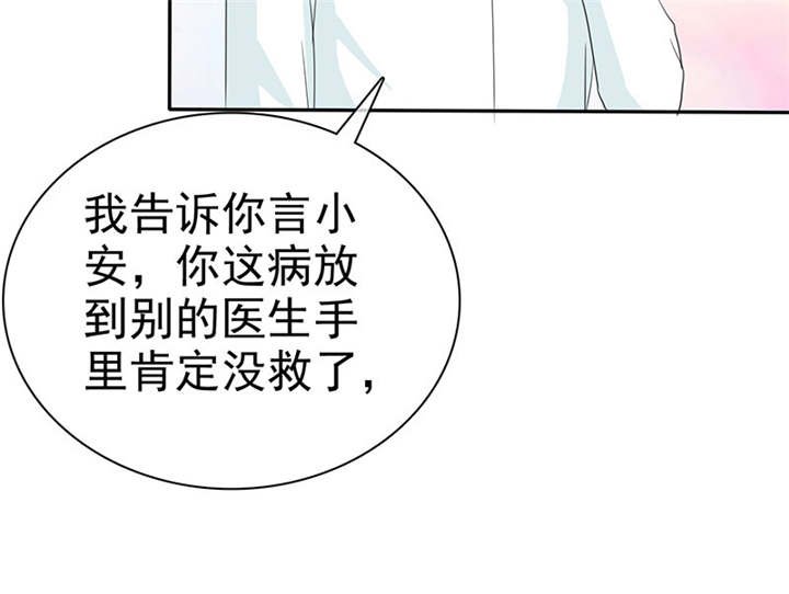 第103章：陆云湛！我成年了！