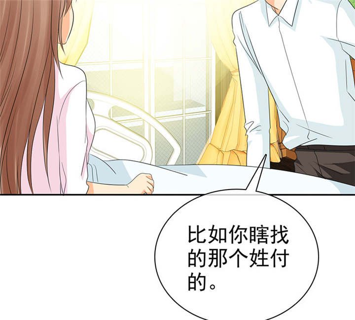 第103章：陆云湛！我成年了！