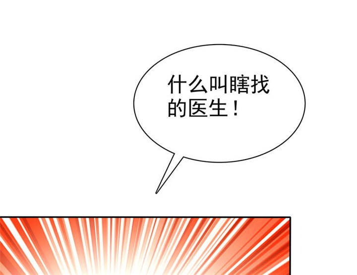 第103章：陆云湛！我成年了！
