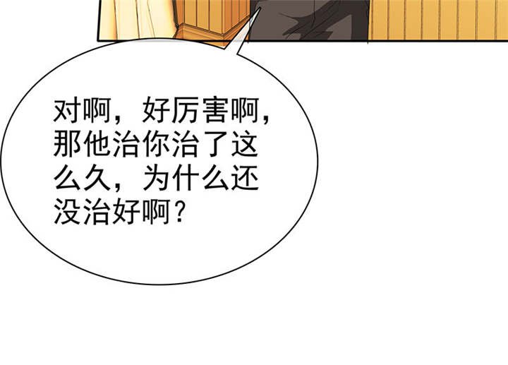第103章：陆云湛！我成年了！