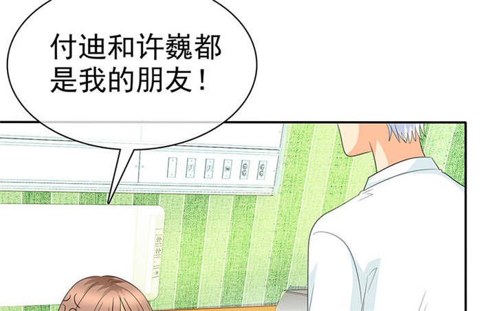 第103章：陆云湛！我成年了！