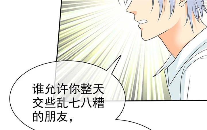 第103章：陆云湛！我成年了！