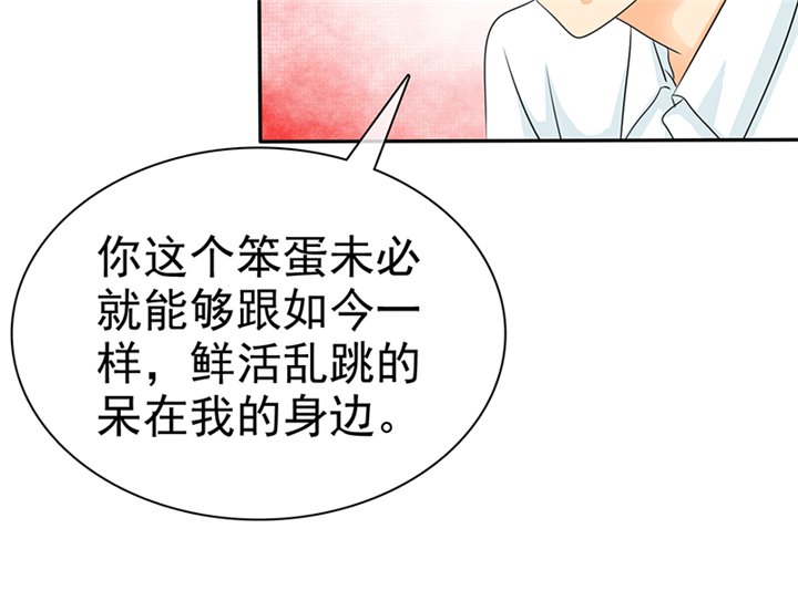 第104章：男人好难~