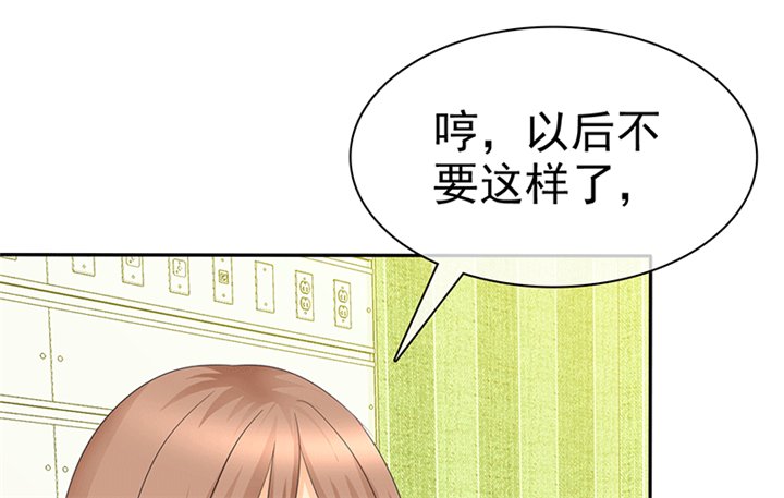 第104章：男人好难~