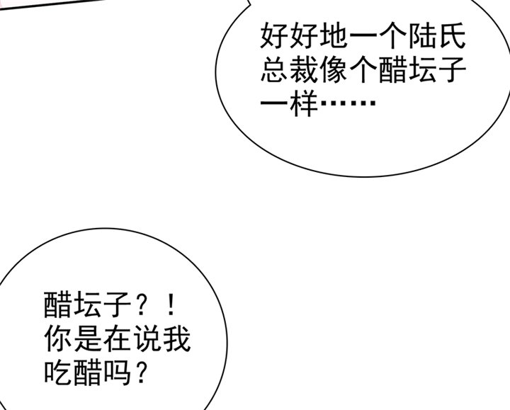 第104章：男人好难~