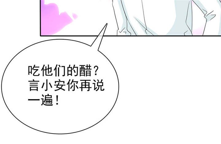 第104章：男人好难~