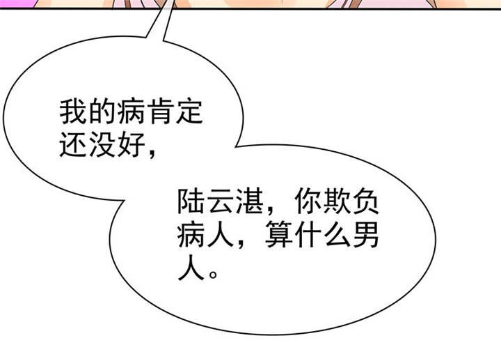 第104章：男人好难~