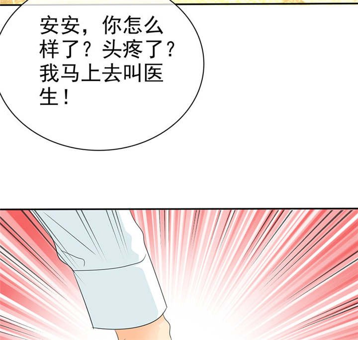 第104章：男人好难~