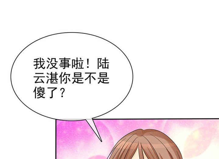 第104章：男人好难~