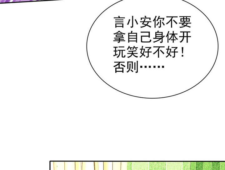 第104章：男人好难~
