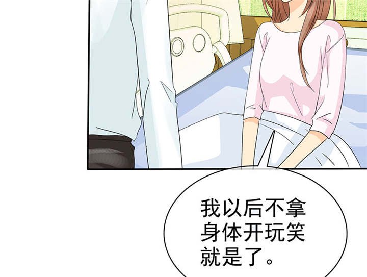 第104章：男人好难~