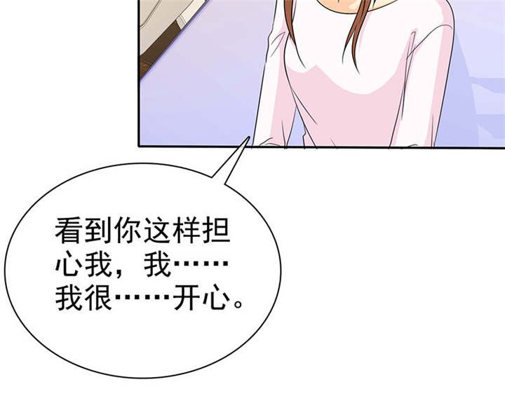 第104章：男人好难~