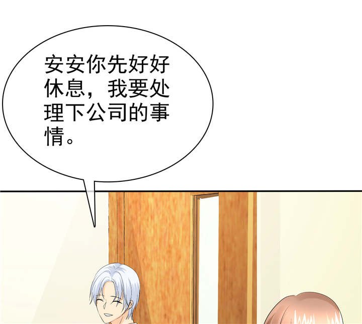 第104章：男人好难~