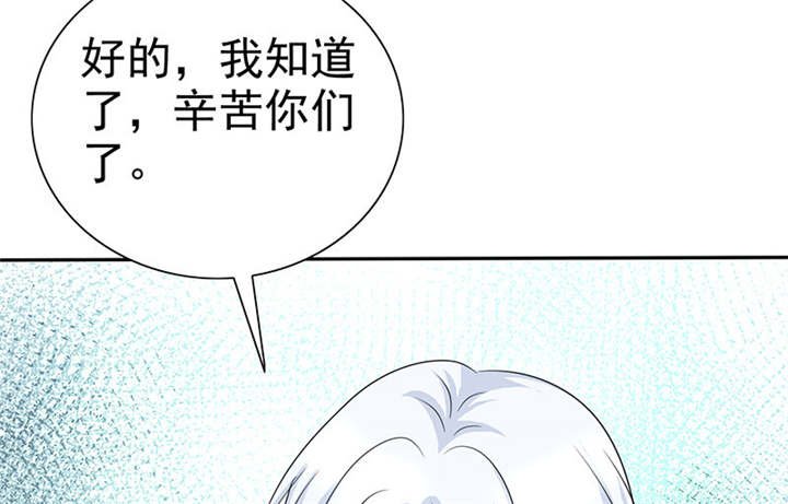 第104章：男人好难~