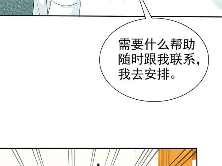 第104章：男人好难~