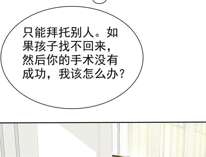 第104章：男人好难~