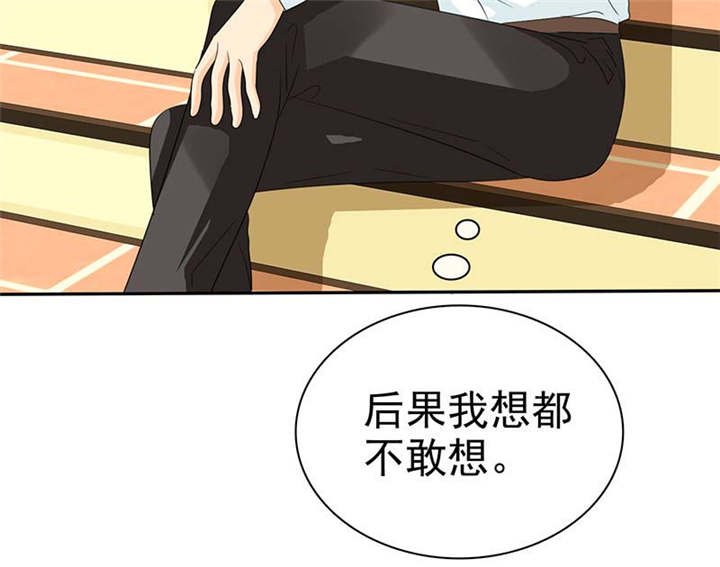 第104章：男人好难~
