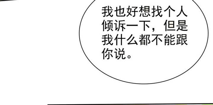 第105章：我想和儿子视频