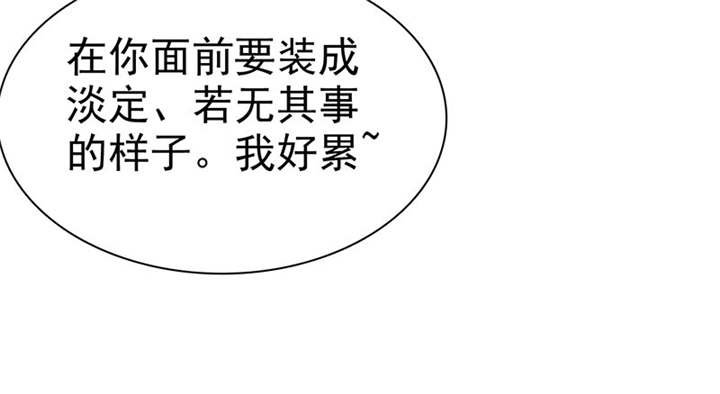 第105章：我想和儿子视频