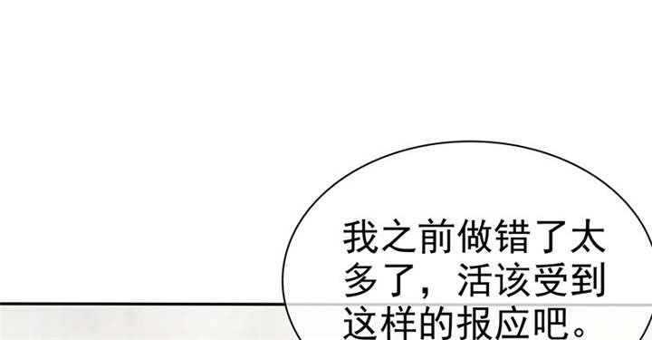第105章：我想和儿子视频