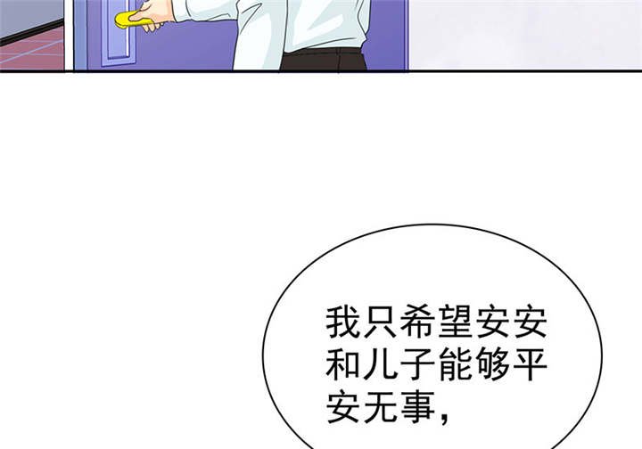 第105章：我想和儿子视频