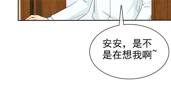 第105章：我想和儿子视频